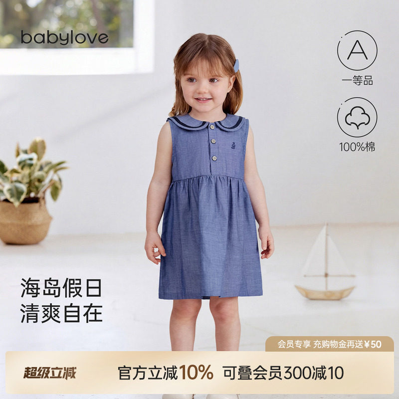 babylove女宝宝连衣裙夏季薄款纯棉无袖背心裙外出洋气海军领裙子