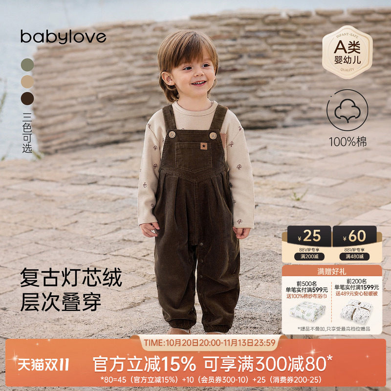 babylove婴幼儿背带裤秋季纯棉灯芯绒长裤男女宝宝外出复古连体裤