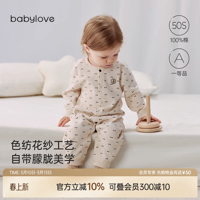 babylove婴儿连体衣春秋季纯棉花纱哈衣爬服男女宝宝波点外出衣服