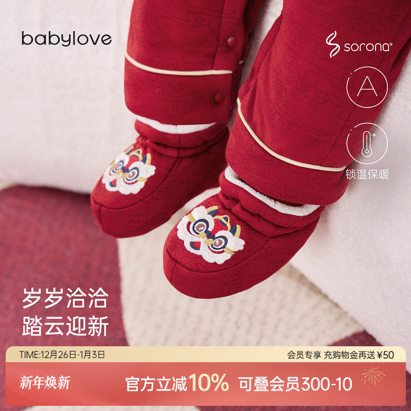 babylove婴儿加绒脚套红色护脚新年袜套冬季过年宝宝鞋套岁岁