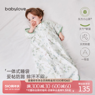 babylove婴儿睡袋夏季 防踢被 宝宝山茶竹棉纱布空调房一体式 薄款