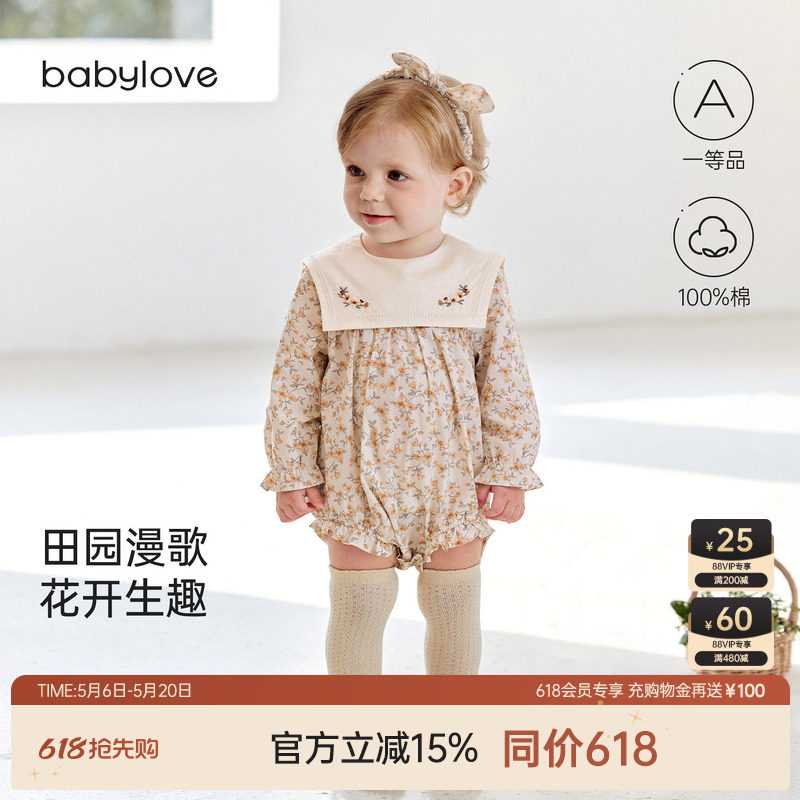 babylove女宝宝包屁衣春秋纯棉三角哈衣婴儿碎花洋气爬服花栀