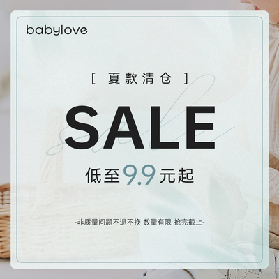 【夏季断码清仓】babylove婴儿短袖连体衣夏薄款用品配饰宝宝套装