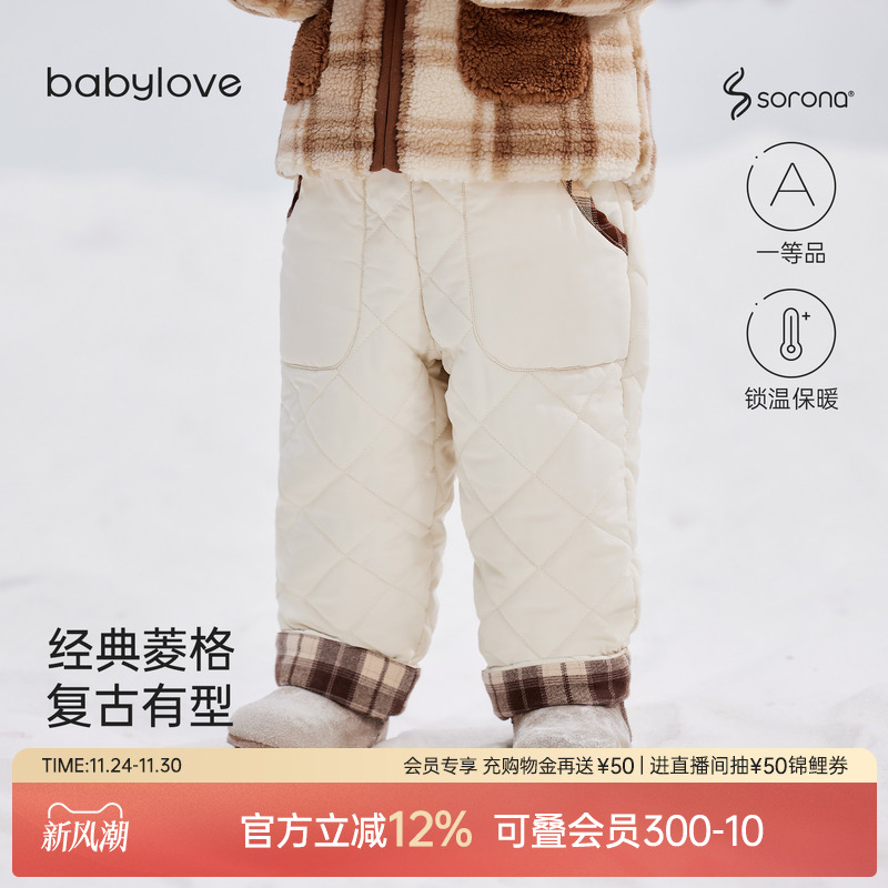 经典菱格 复古有型