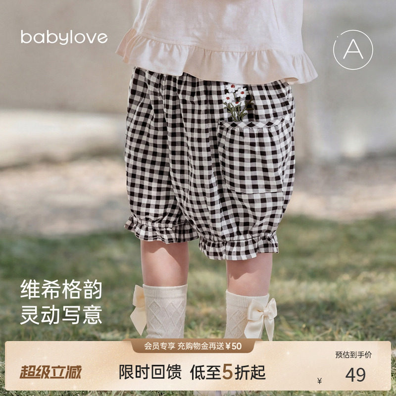 babylove女宝宝夏季格纹花苞裤图片