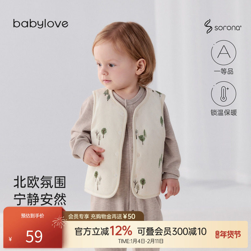 【清仓】babylove婴儿马甲秋冬纯棉外穿背心宝宝夹棉保暖百搭上衣