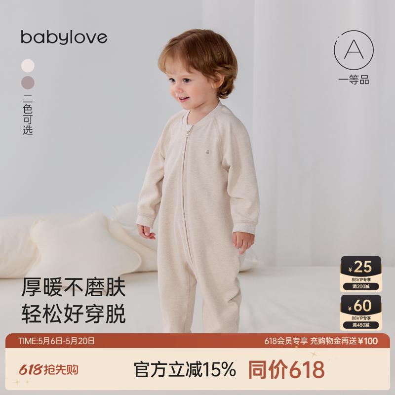 babylove婴儿连体衣春秋季斜襟拉链哈衣爬服宝宝休闲外出居家