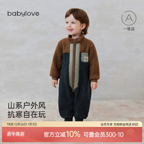 山系户外风抗寒自在玩