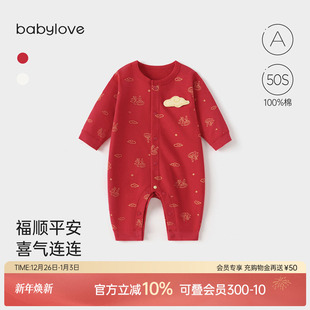 babylove婴儿连体衣四季 纯棉新年红色衣服满月宝宝哈衣福顺平安