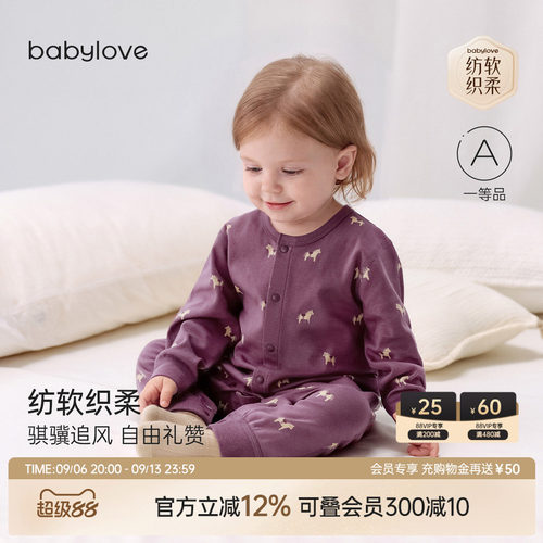 绵软柔肤细腻少摩擦