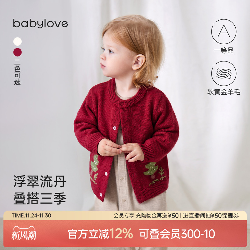 babylove婴儿针织开衫红色毛衣秋冬宝宝羊毛开衫圣诞外套浮翠流丹
