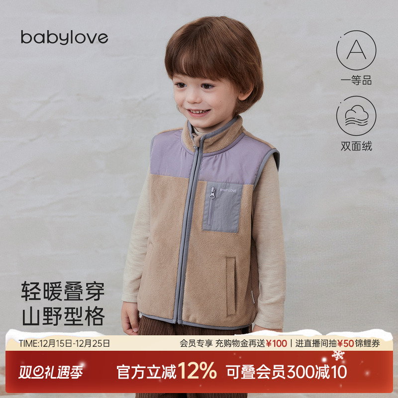 babylove婴幼儿马甲秋冬奥粒绒保暖无袖夹克宝宝百搭户外防风坎肩