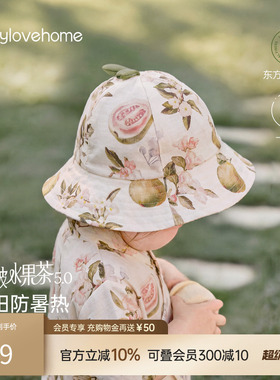 babylove啵啵水果茶帽子婴儿夏季竹棉山茶纱布渔夫帽户外遮阳帽