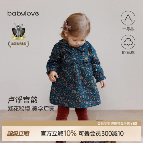 卢浮宫韵繁花秘境 美学启蒙