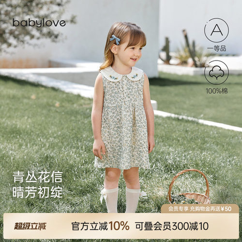 青丛花信晴芳初绽