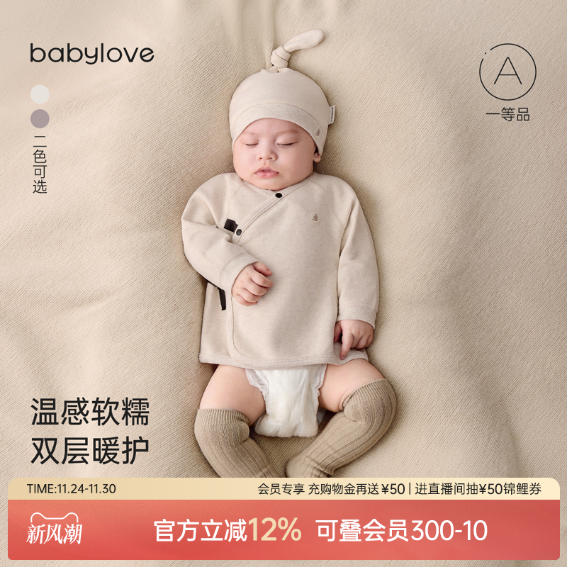 半背防尿湿 省心打理