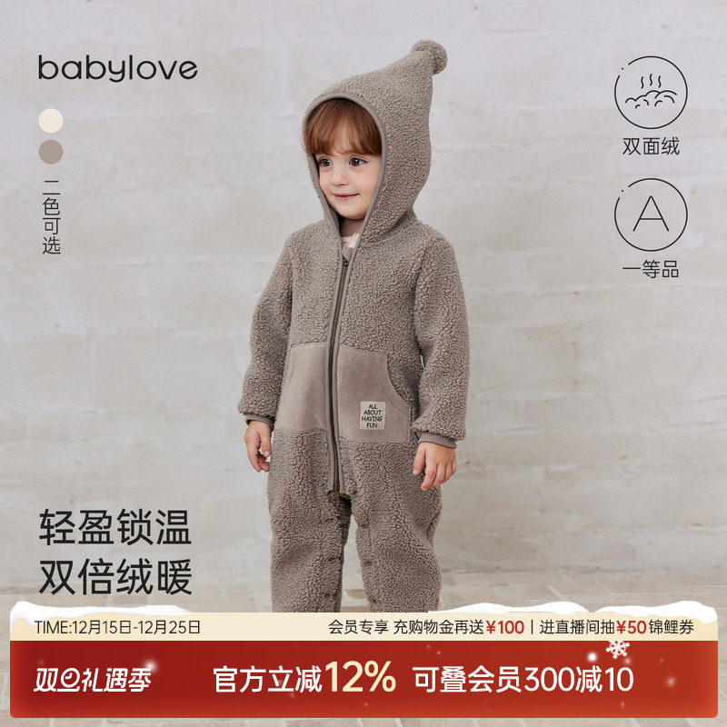 babylove婴儿连体衣秋冬纯色加绒保暖哈衣毛绒爬服宝宝连帽外