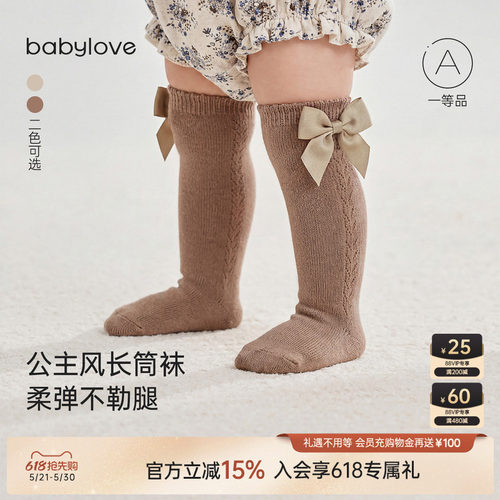 紧密不松垮柔软不勒腿