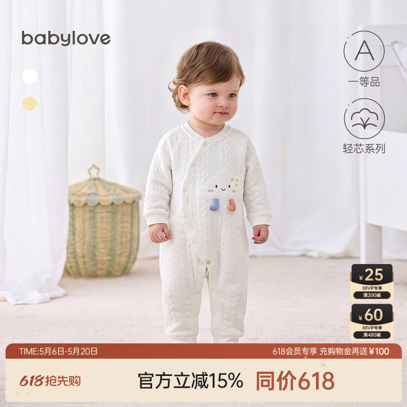 babylove婴儿连体衣薄加棉春秋宝宝夹棉哈衣爬服居家和尚服衣