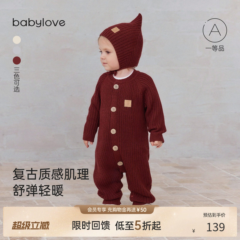 【清仓】babylove婴儿连体衣春秋针织哈衣爬服宝宝外出毛织衣服图片
