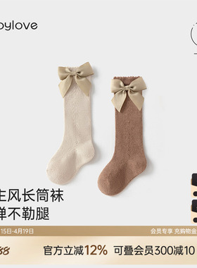 babylove婴儿长筒袜春秋女童过膝袜女宝宝甜美可爱蝴蝶结高筒袜子