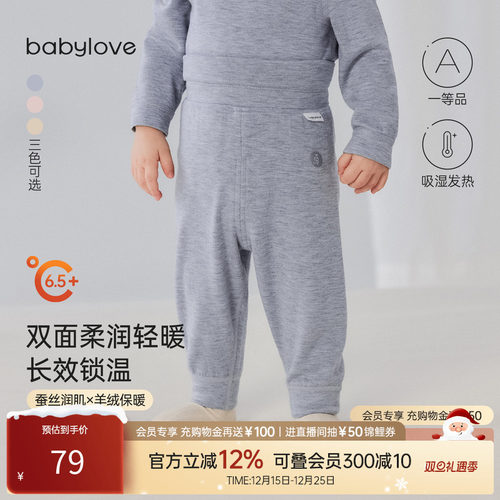 双面柔润轻暖长效锁温