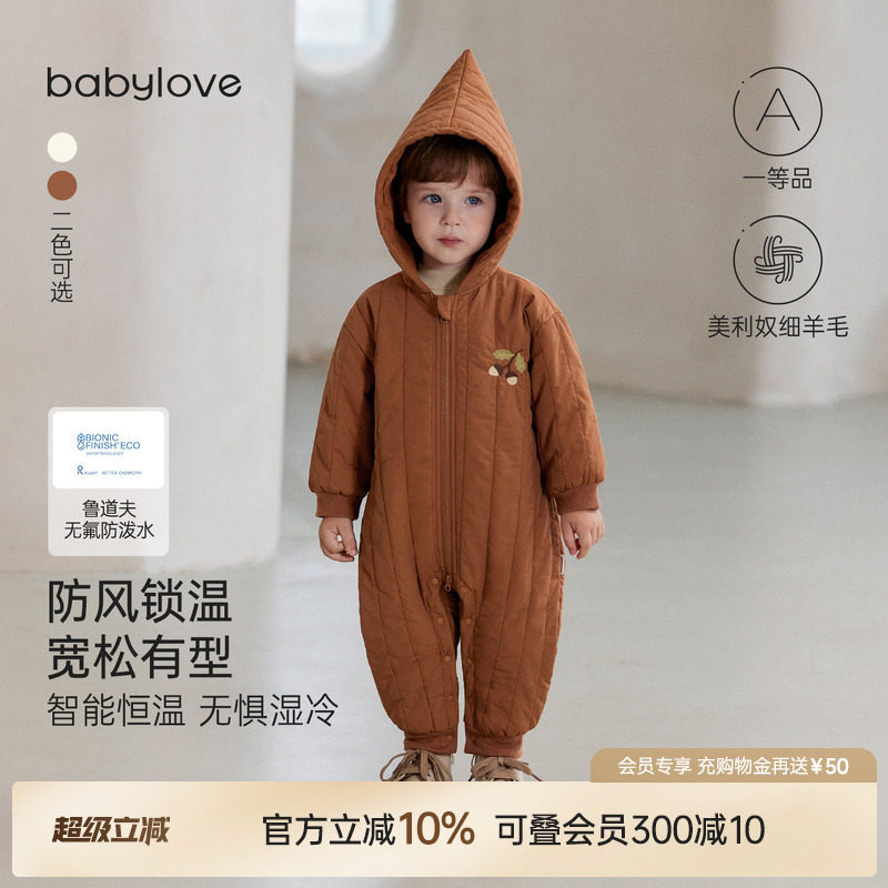 babylove宝宝夹棉连体衣冬季连帽哈衣棉服棉袄刺绣加厚保暖外出服