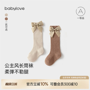 babylove婴儿长筒袜春秋女童过膝袜女宝宝甜美可爱蝴蝶结高筒袜子