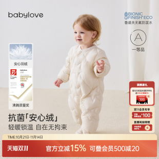 babylove 宝宝轻薄羽绒服连体衣服白鸭绒保暖婴儿哈衣冬 安心绒