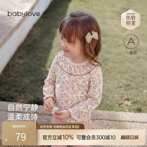 自然宁静温柔成诗