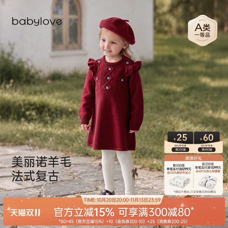 babylove女宝宝连衣裙冬季羊毛针织裙儿童外出洋气裙子法式毛线裙