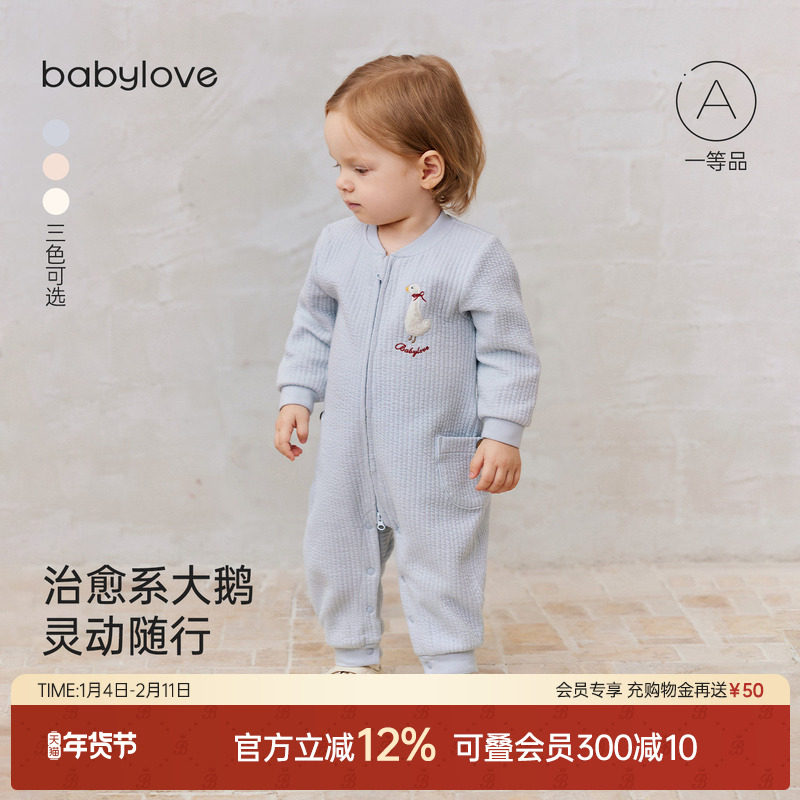 babylove婴儿连体衣秋冬季哈衣爬服宝宝简约薄夹棉保暖衣服外出服,童装/婴儿装/亲子装,连身衣/爬服/哈衣,淘宝优惠券,粉丝福利购,淘宝优惠卷