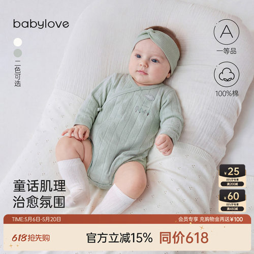 童话肌理 治愈氛围