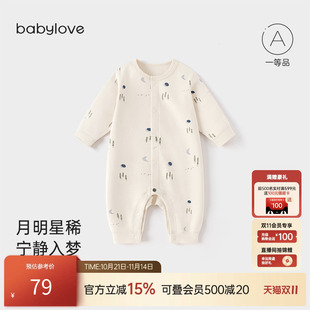 babylove婴儿连体衣秋冬加厚哈衣宝宝保暖睡衣松间明月 清仓
