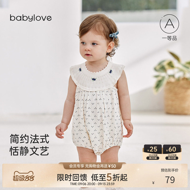 [限时回馈价]babylove女宝宝无袖包屁衣夏季纯棉纱布哈衣酸甜点点图片