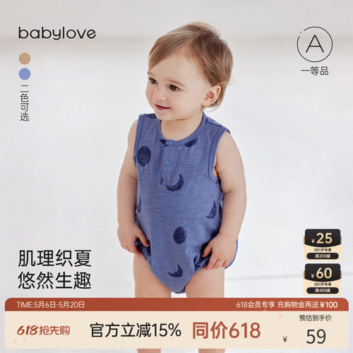 肌理织夏悠然生趣