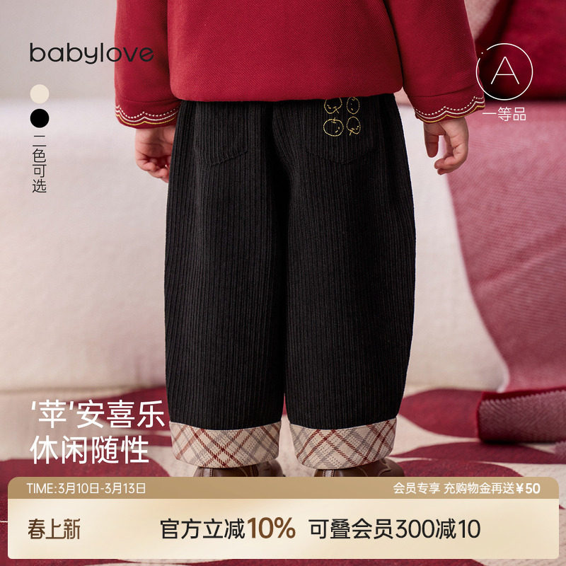 babylove宝宝加绒裤子冬季灯芯绒休闲裤儿童保暖卷边外出百搭长裤