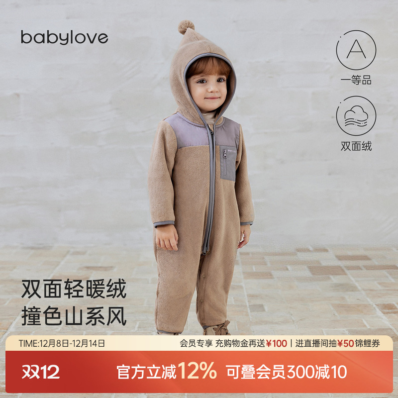 babylove婴儿连体衣秋冬季奥粒绒保暖防风哈衣宝宝拉链连帽外出服