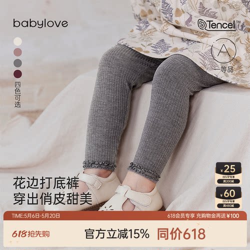 俏皮花边 甜美氛围感