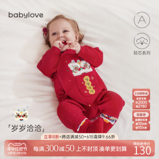 babylove婴儿连体衣秋冬龙年宝宝和尚服夹棉保暖哈衣衣服岁岁洽洽