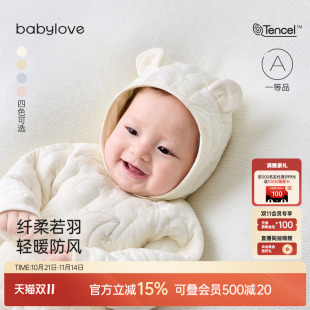 babylove婴儿防风帽秋冬宝宝薄夹棉保暖帽子纯色百搭护耳帽包头帽