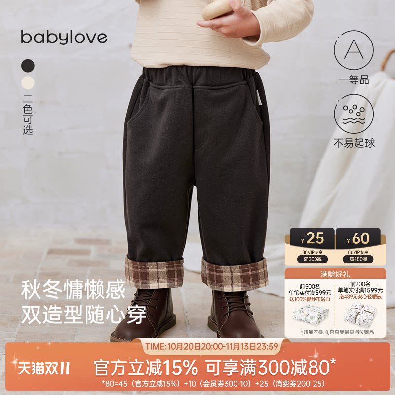 babylove婴幼儿裤子儿童春秋外出百搭休闲裤男女宝宝卷边宽松长裤