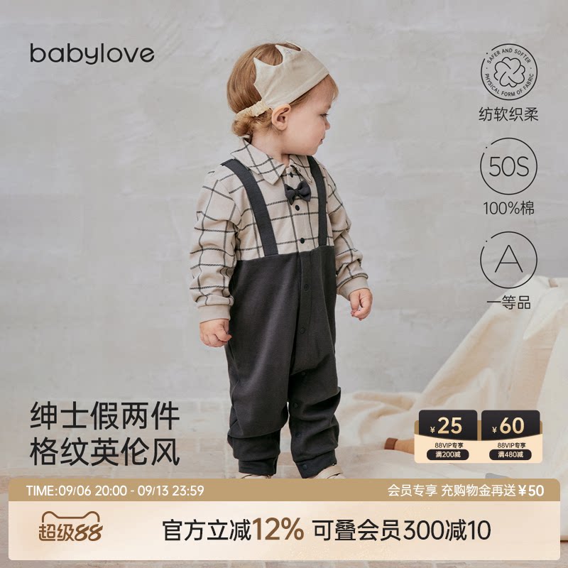 babylove【安心柔】婴儿连体衣春秋纯棉衣服男宝宝假两件哈衣图片