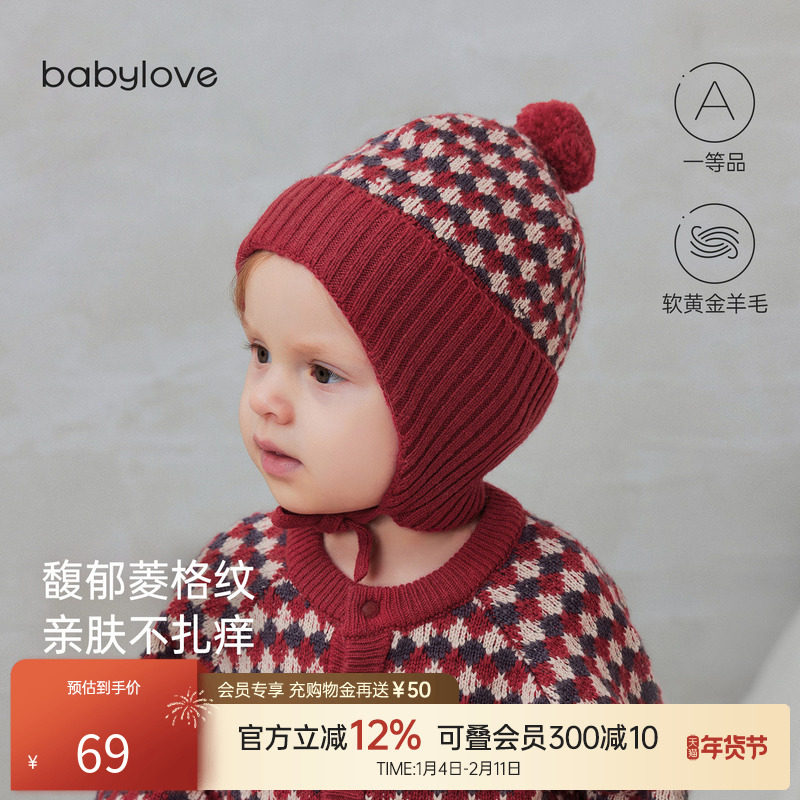 【清仓】babylove婴儿毛线帽秋冬羊毛针织护耳帽宝宝外出保暖