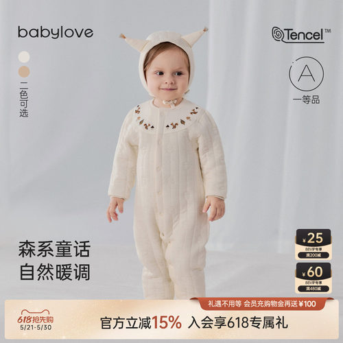 森系童话自然暖调