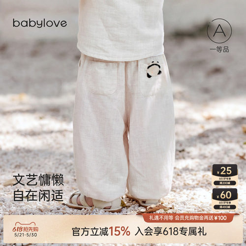 文艺慵懒自在闲适