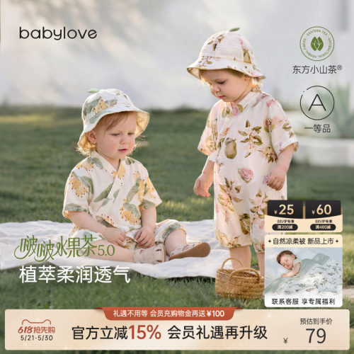 babylove啵啵水果茶连体衣