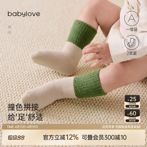 松软羽毛纱 软弹不拘束奢柔细腻 呵护小脚丫