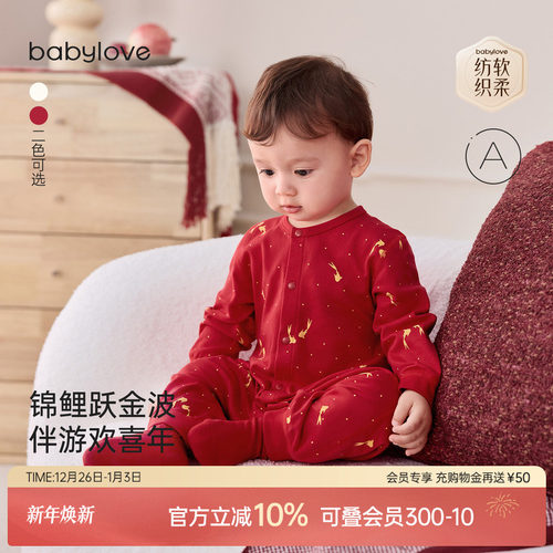 锦鲤跃金波、伴游欢喜年