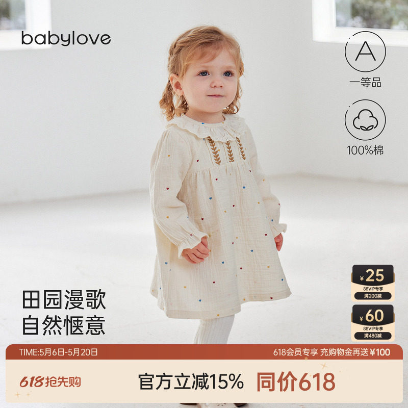 babylove女宝宝连衣裙春秋纱布裙子婴幼儿甜美公主裙高颜值外